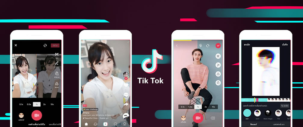 TikTok application plus téléchargée jeunes et ados