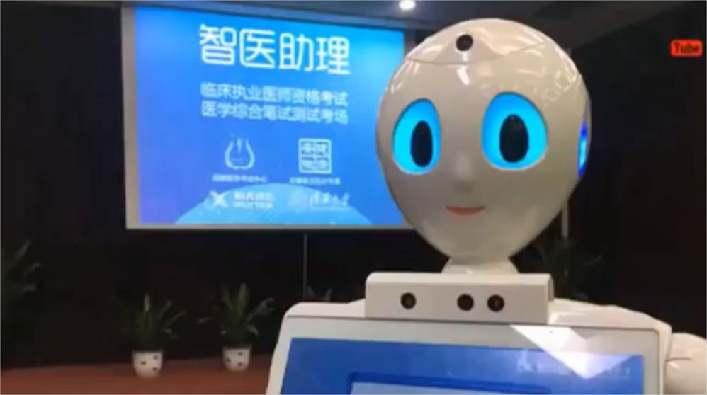 Xiaoyi robot diplômé médecine Chine