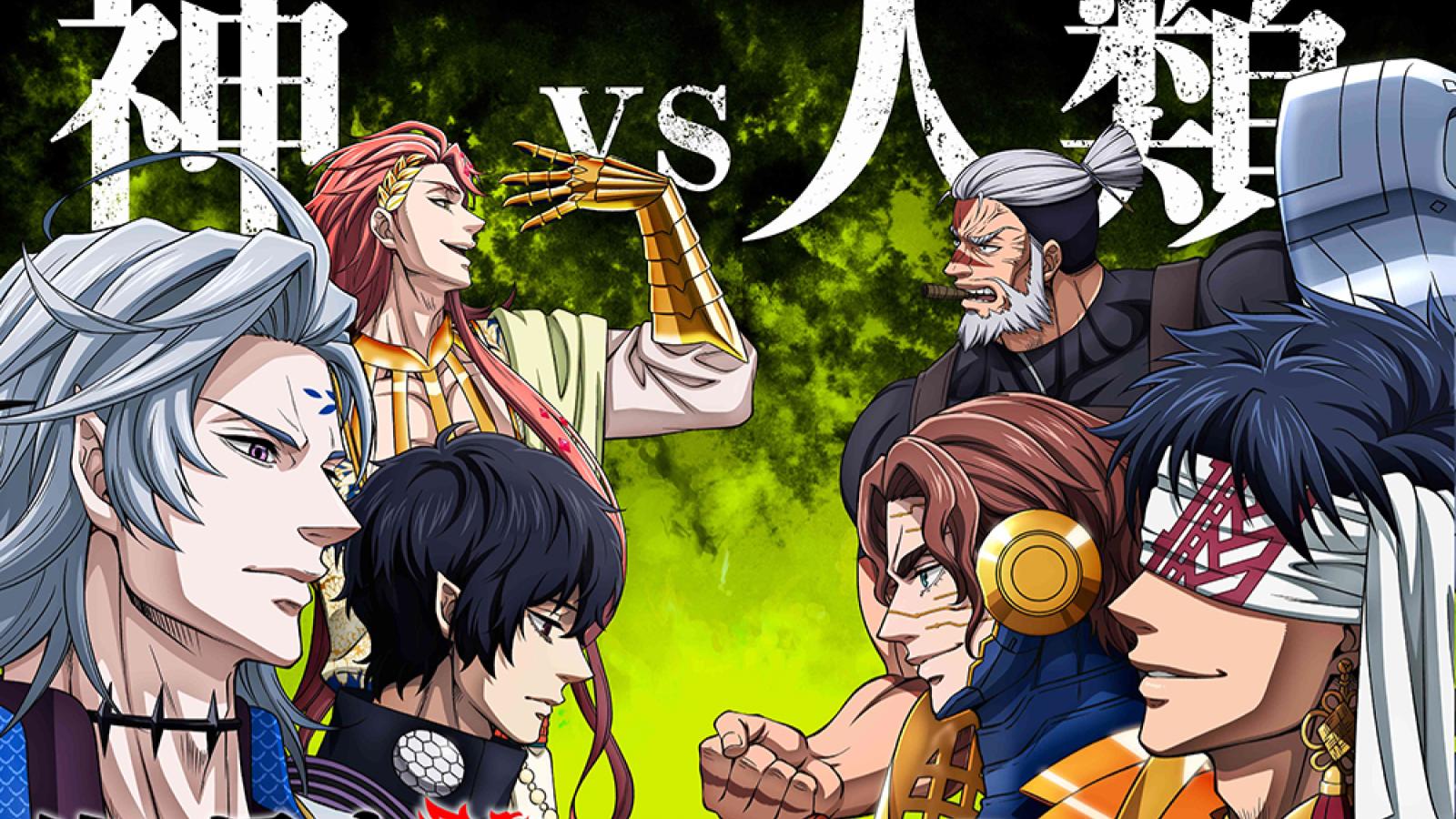 Record Of Ragnarok Saison 3 Sur Netflix Que Veut Vraiment Odin 