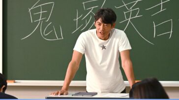 GTO_ Great Teacher Onizuka