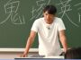 GTO_ Great Teacher Onizuka